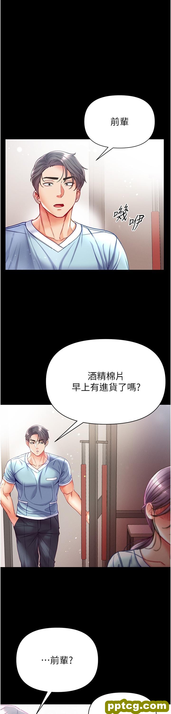 第46话 不听话母狗的再教育_第一大弟子