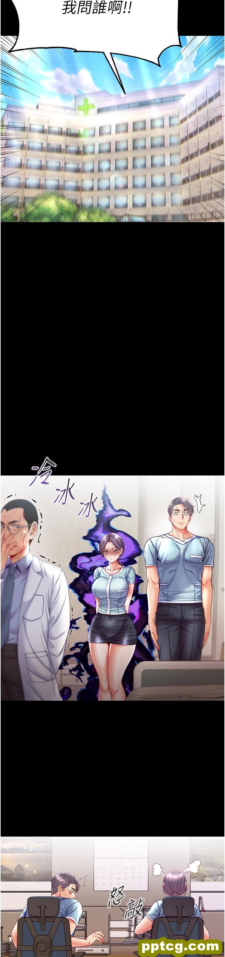 第46话 不听话母狗的再教育_第一大弟子
