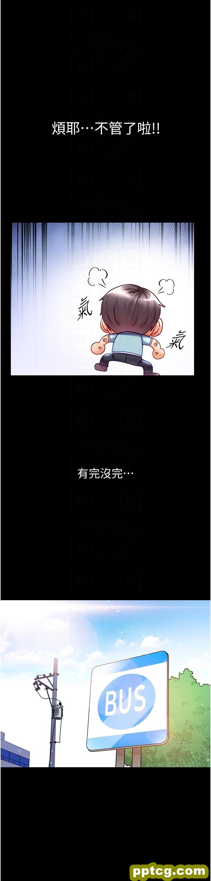 第46话 不听话母狗的再教育_第一大弟子