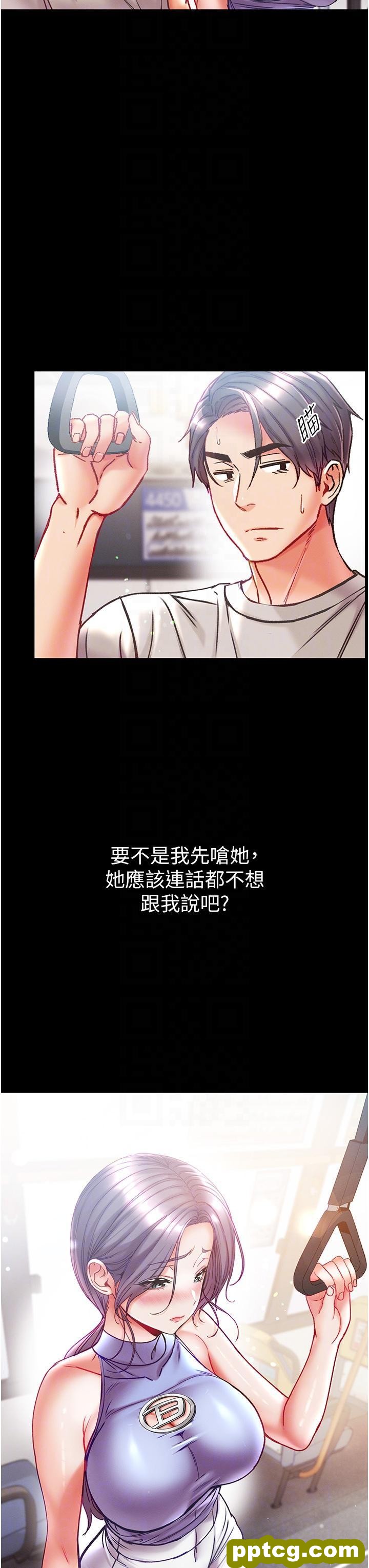 第46话 不听话母狗的再教育_第一大弟子
