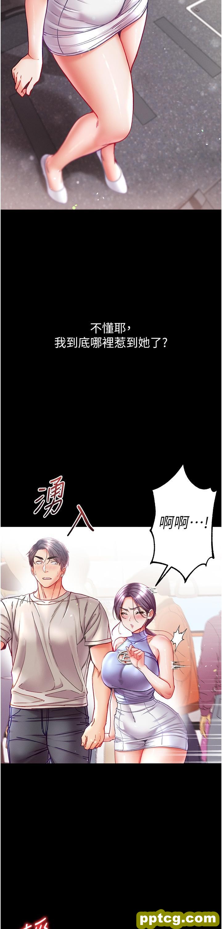 第46话 不听话母狗的再教育_第一大弟子