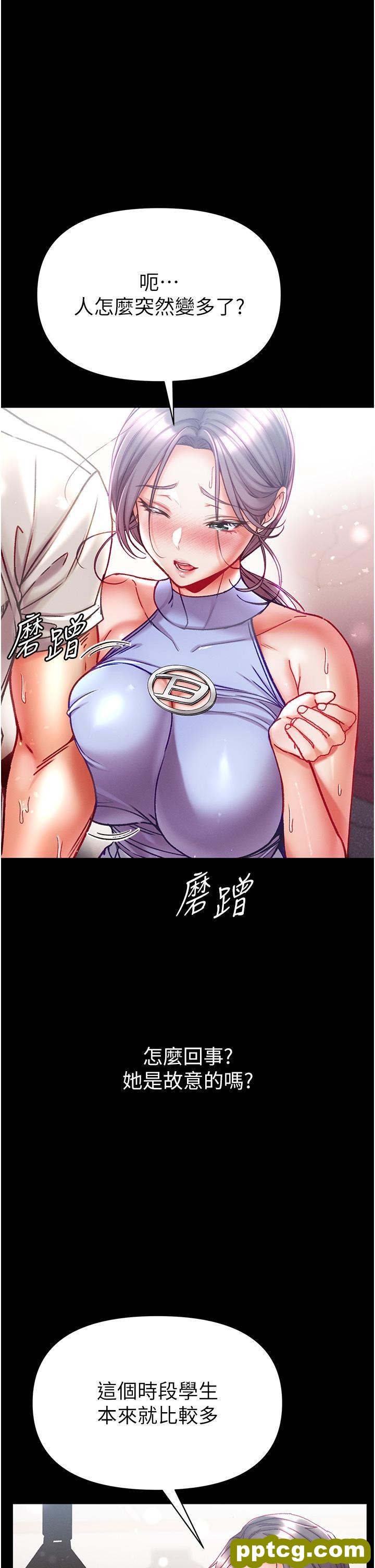 第46话 不听话母狗的再教育_第一大弟子