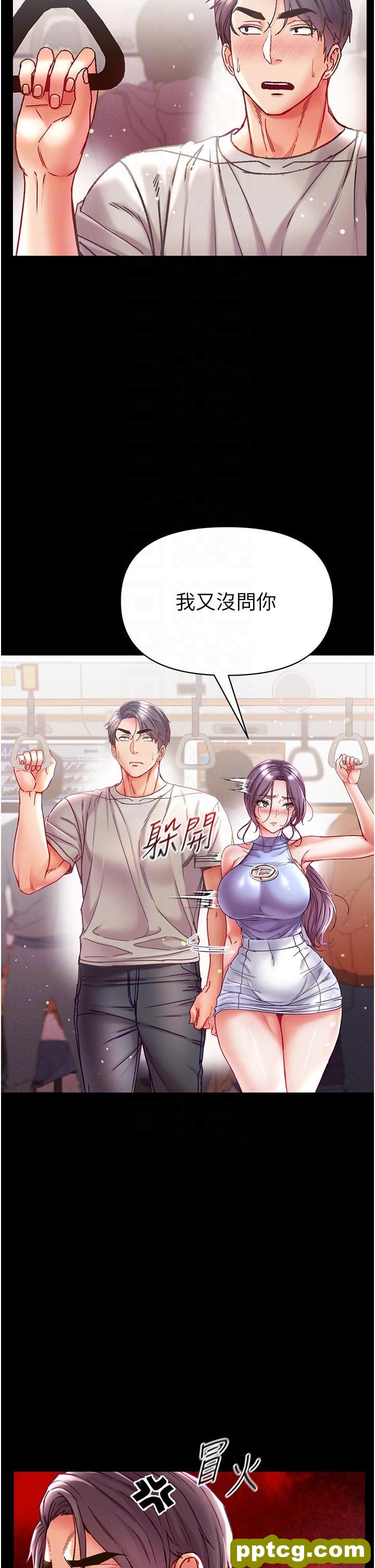第46话 不听话母狗的再教育_第一大弟子
