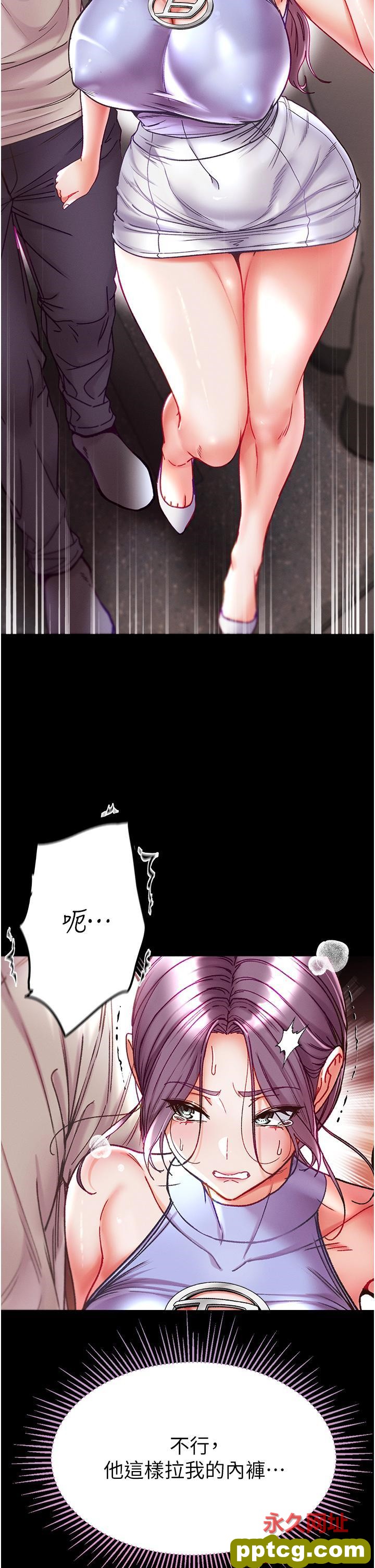 第46话 不听话母狗的再教育_第一大弟子