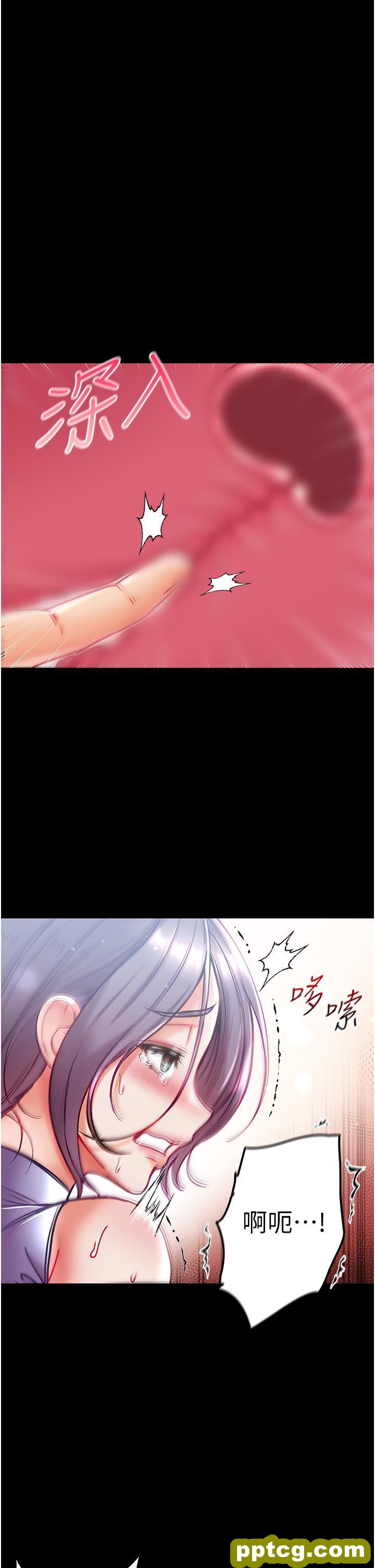 第46话 不听话母狗的再教育_第一大弟子