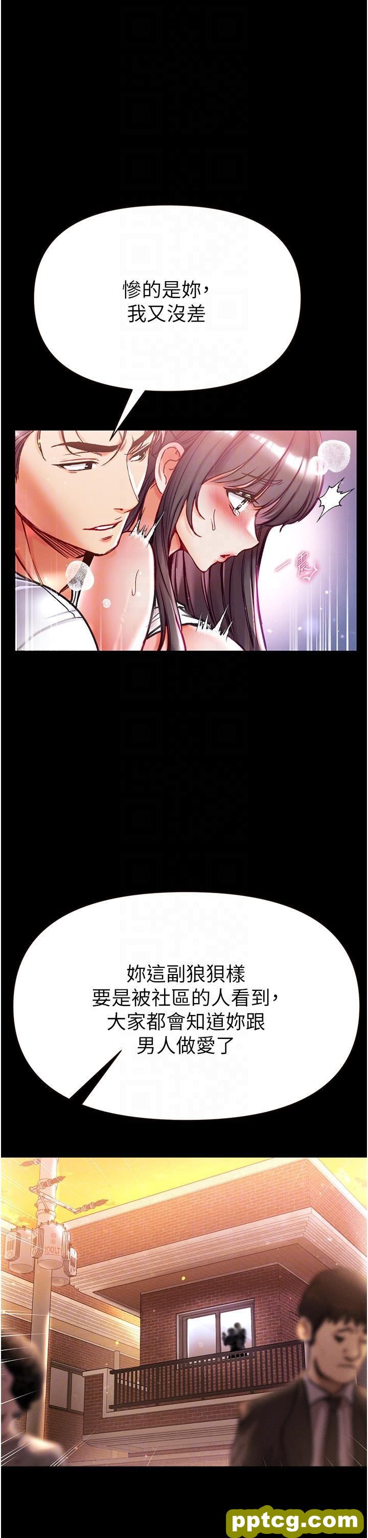 第45话 被处女榨乾的肉棒_第一大弟子