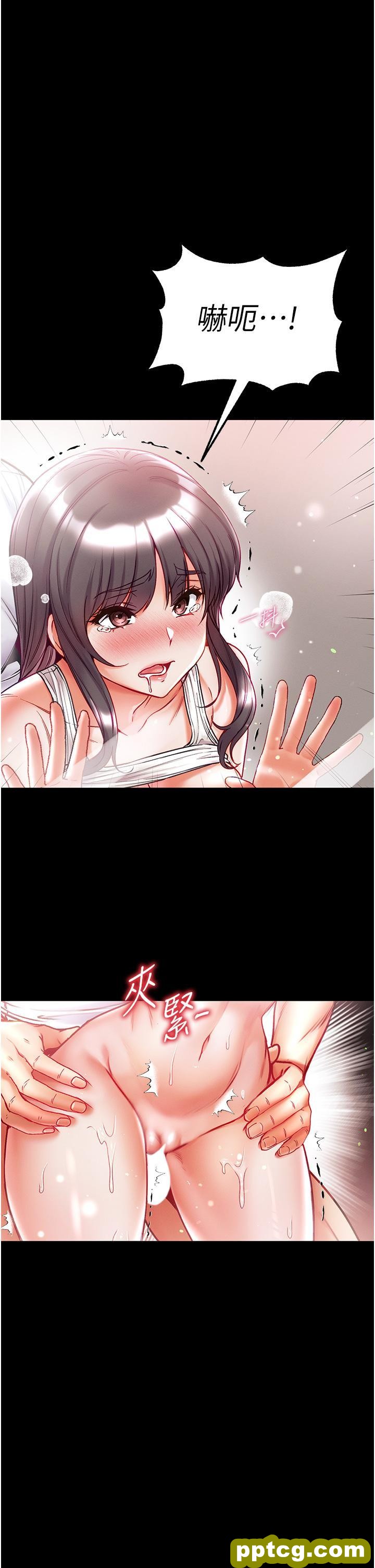 第45话 被处女榨乾的肉棒_第一大弟子