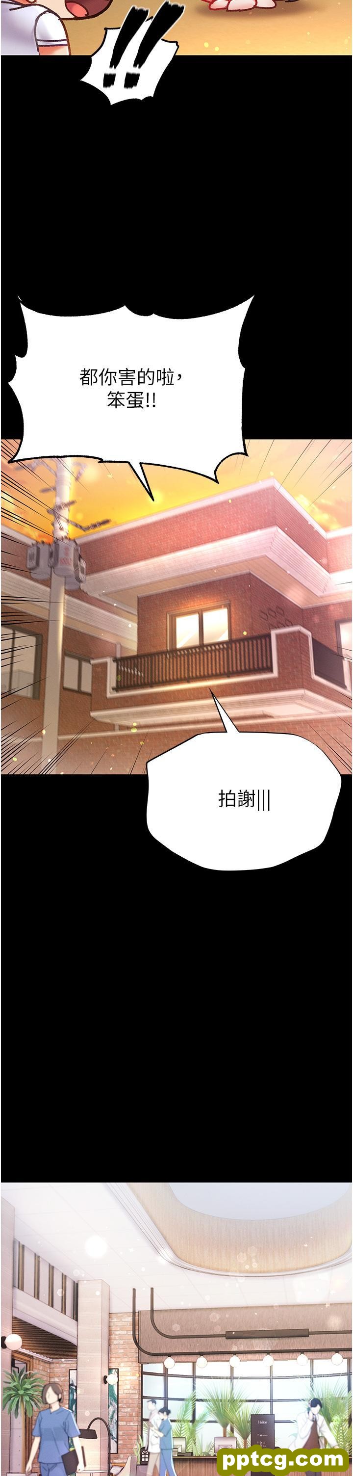 第45话 被处女榨乾的肉棒_第一大弟子