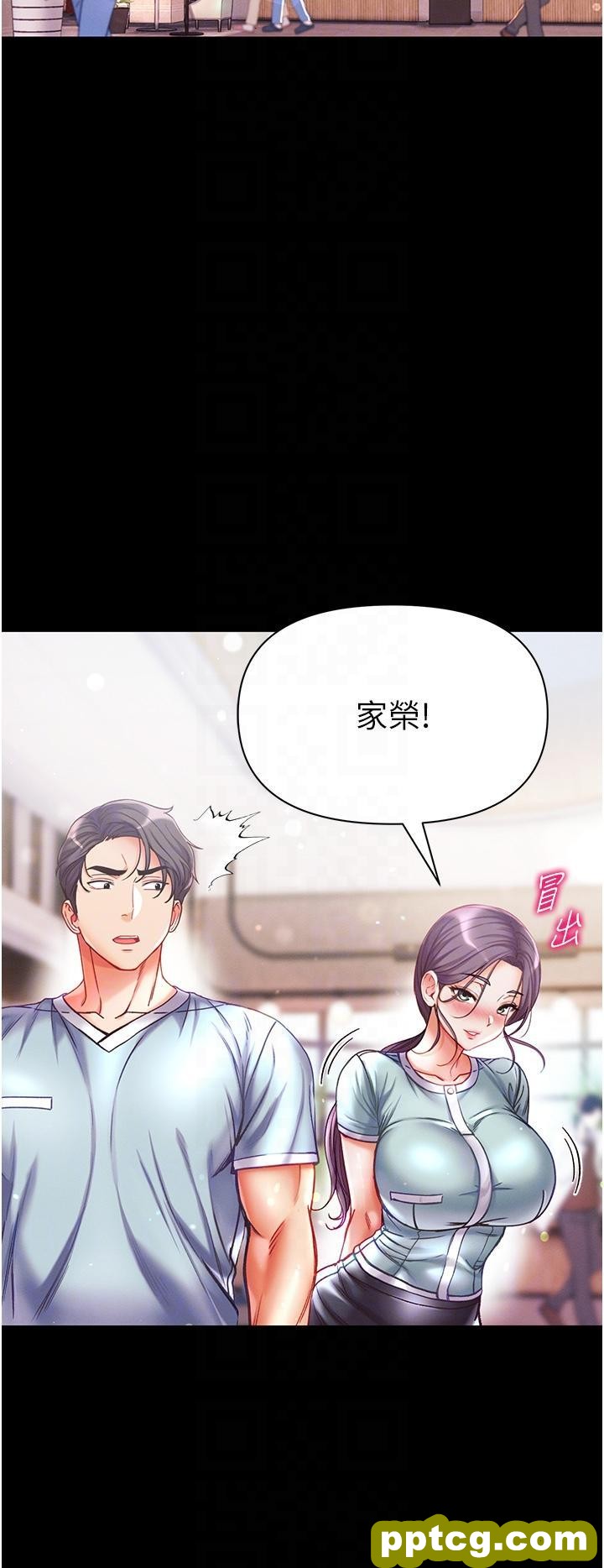 第45话 被处女榨乾的肉棒_第一大弟子