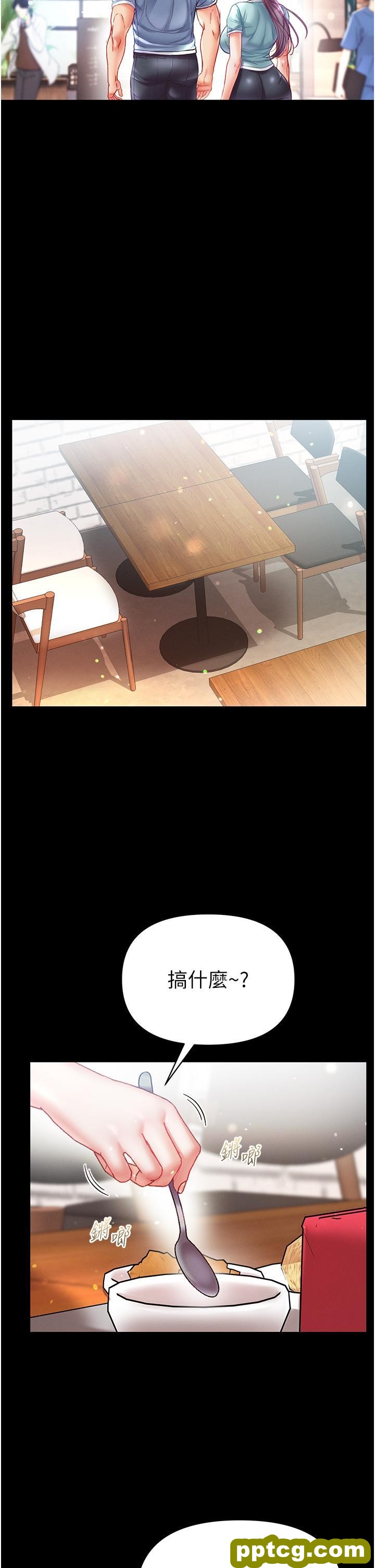 第45话 被处女榨乾的肉棒_第一大弟子