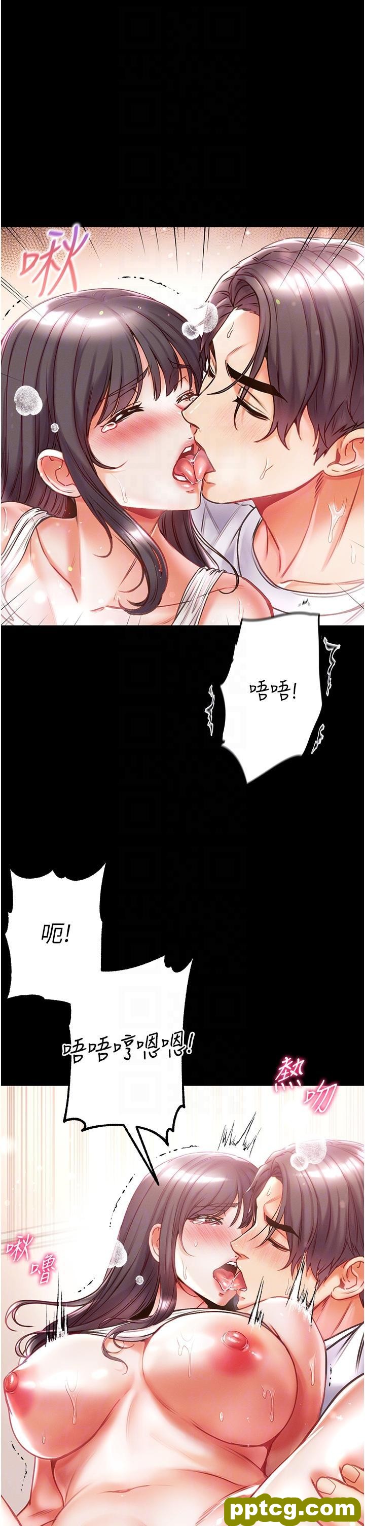 第44话 看着镜子插到高潮_第一大弟子