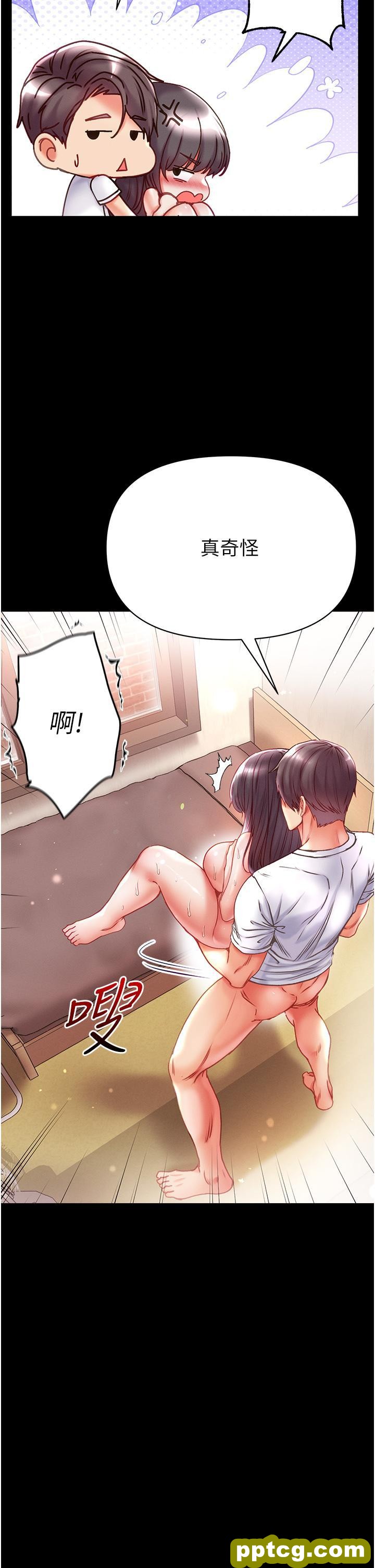 第44话 看着镜子插到高潮_第一大弟子