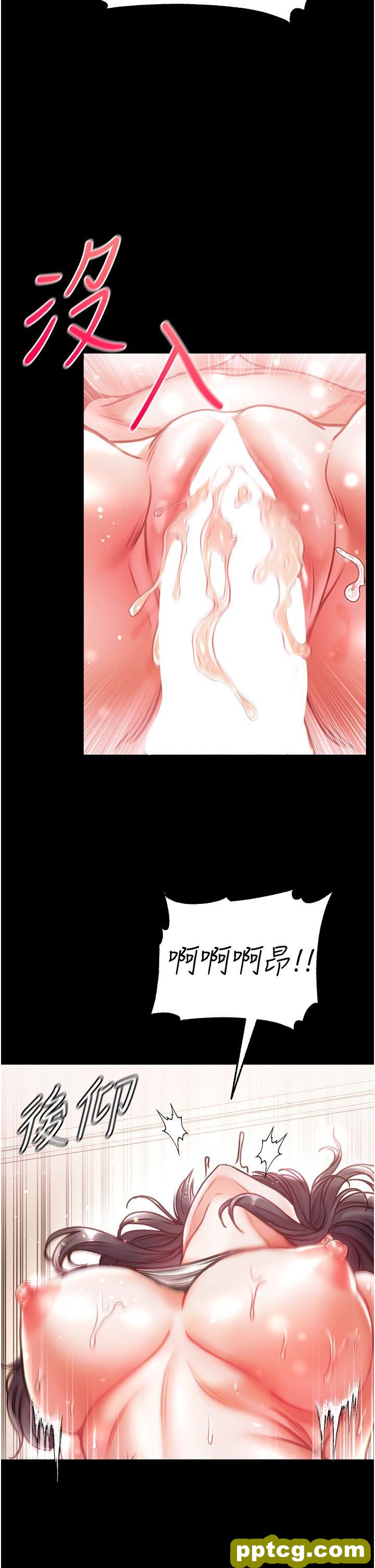 第44话 看着镜子插到高潮_第一大弟子