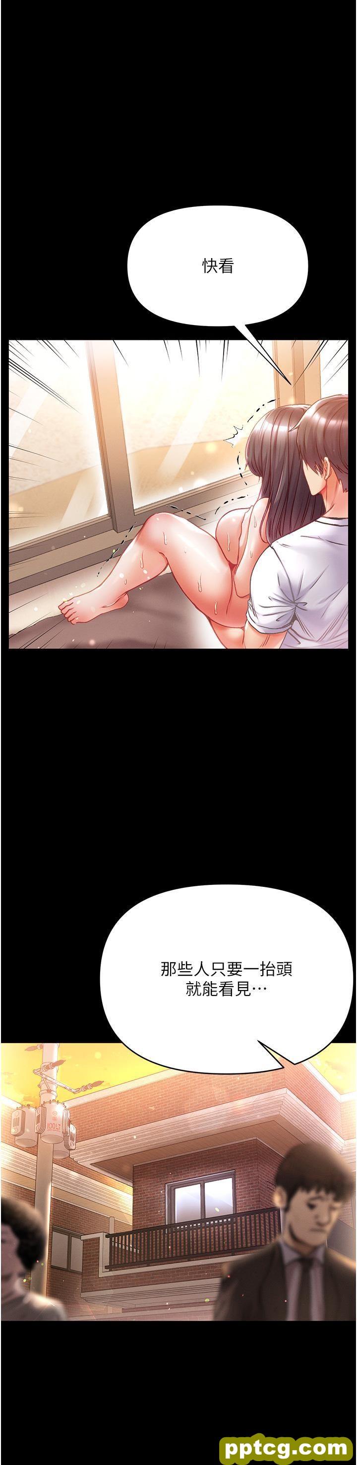 第44话 看着镜子插到高潮_第一大弟子
