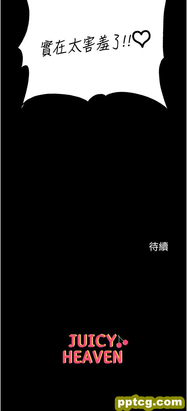 第44话 看着镜子插到高潮_第一大弟子
