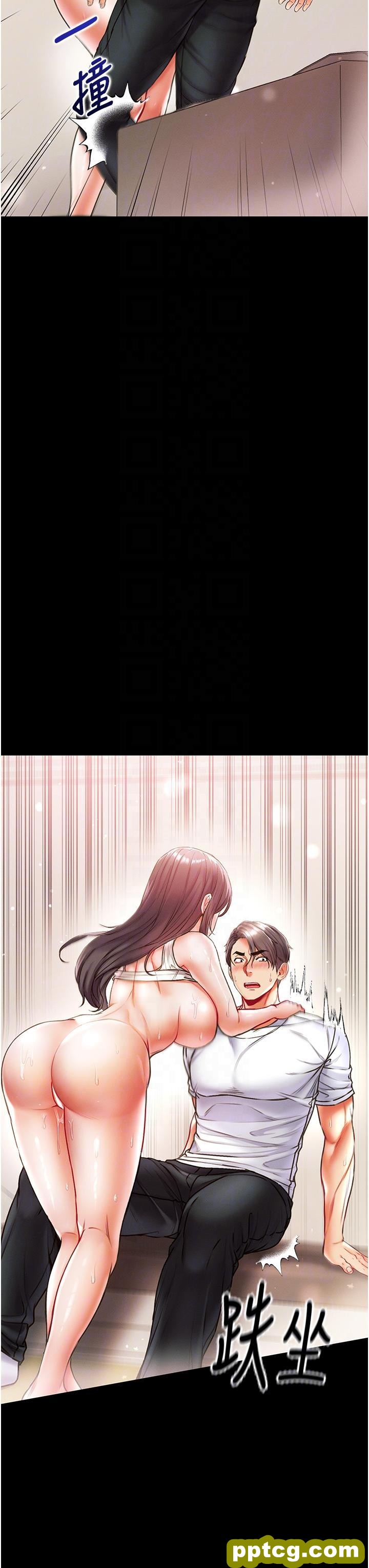 第43话 青梅竹马的处女鲍_第一大弟子