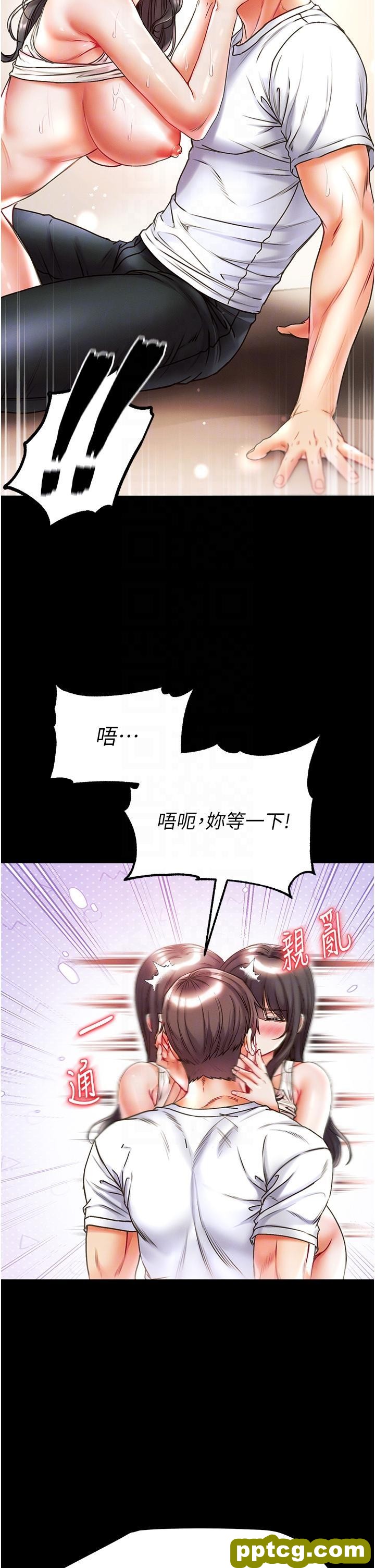 第43话 青梅竹马的处女鲍_第一大弟子