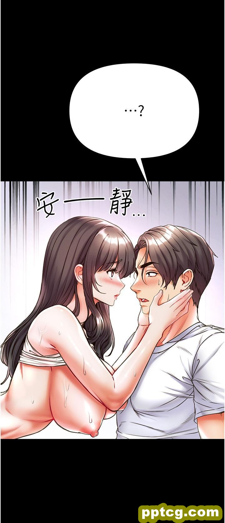 第43话 青梅竹马的处女鲍_第一大弟子