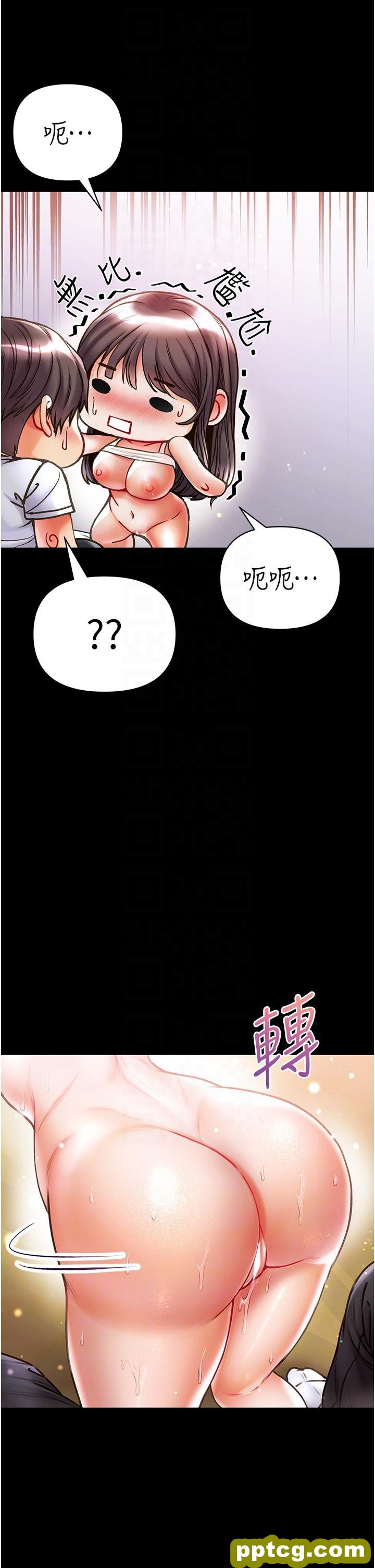 第43话 青梅竹马的处女鲍_第一大弟子