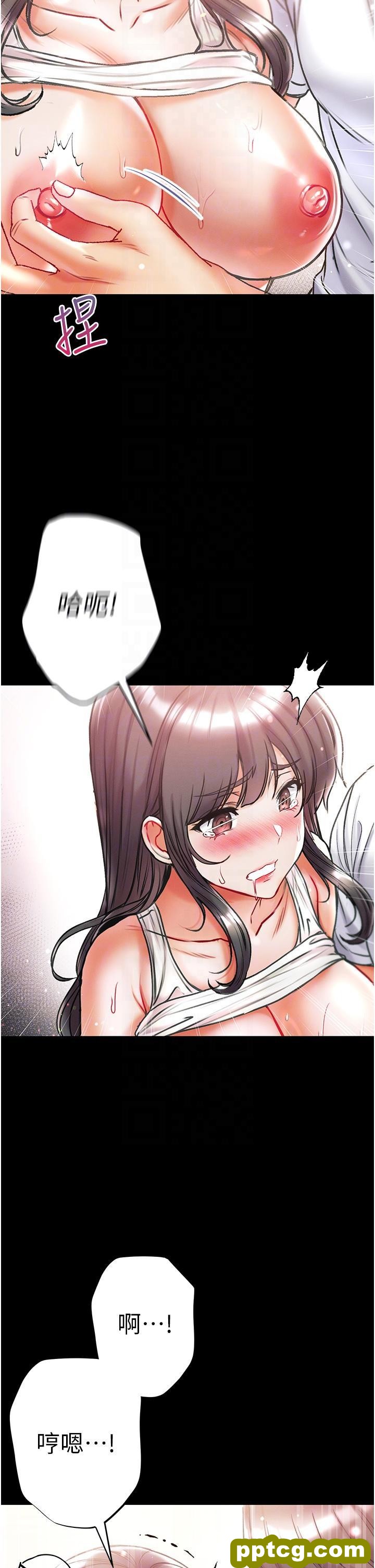 第43话 青梅竹马的处女鲍_第一大弟子
