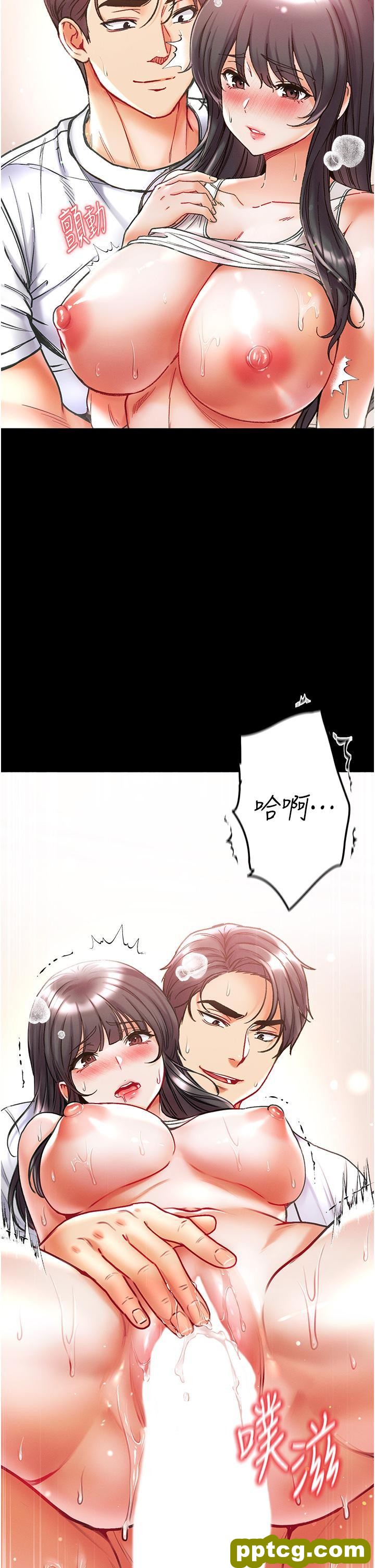 第43话 青梅竹马的处女鲍_第一大弟子