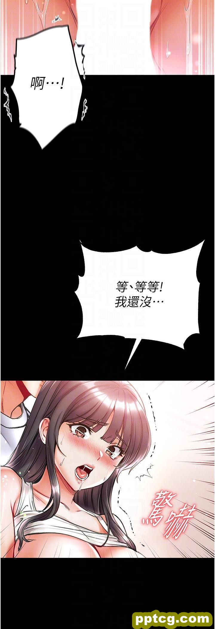 第43话 青梅竹马的处女鲍_第一大弟子