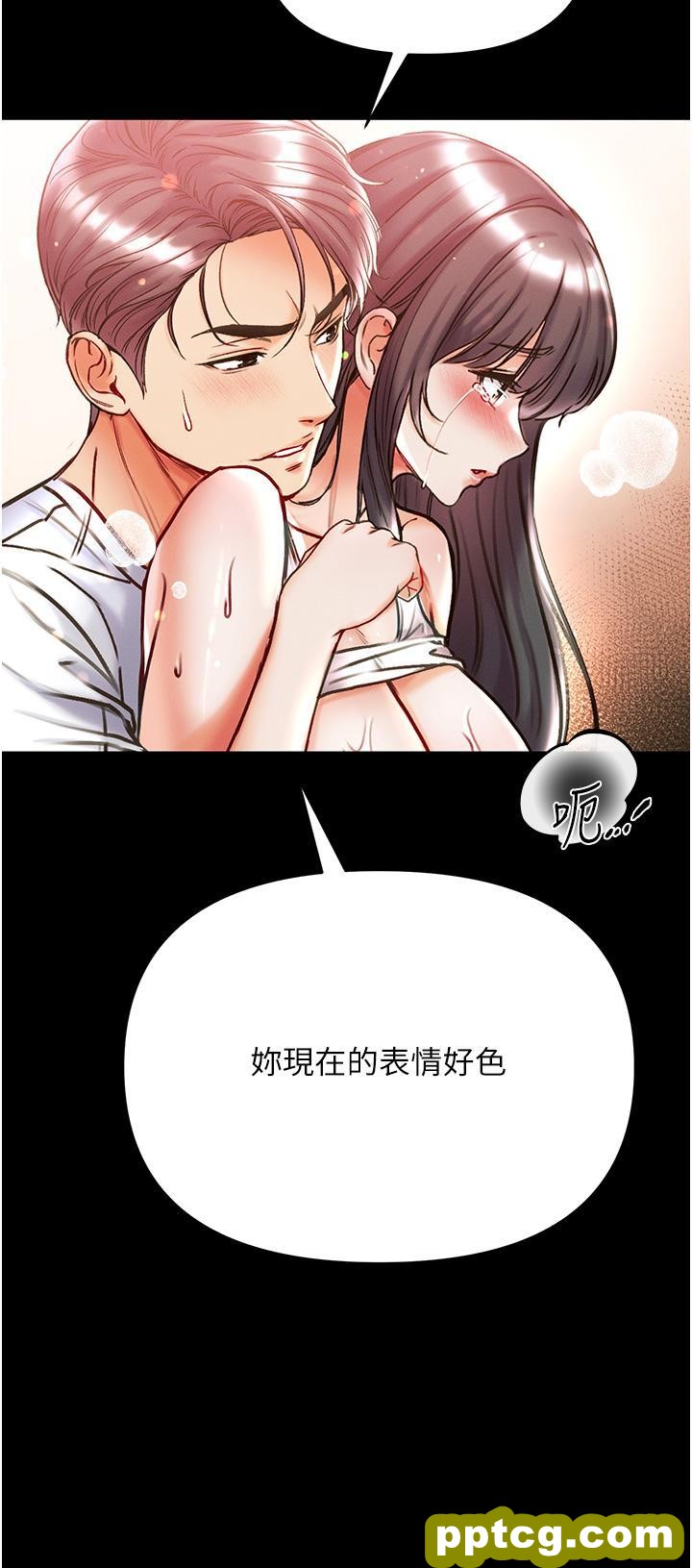 第43话 青梅竹马的处女鲍_第一大弟子
