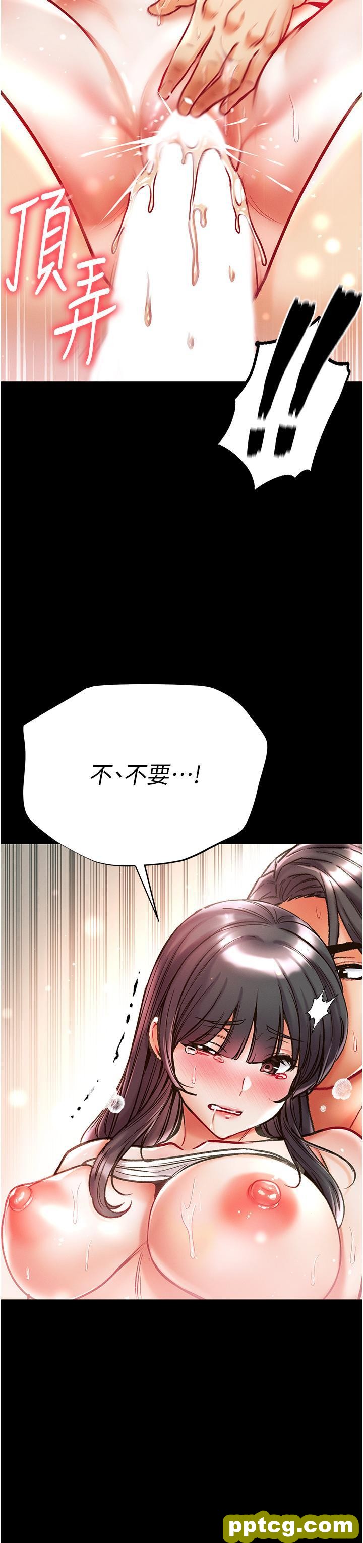 第43话 青梅竹马的处女鲍_第一大弟子
