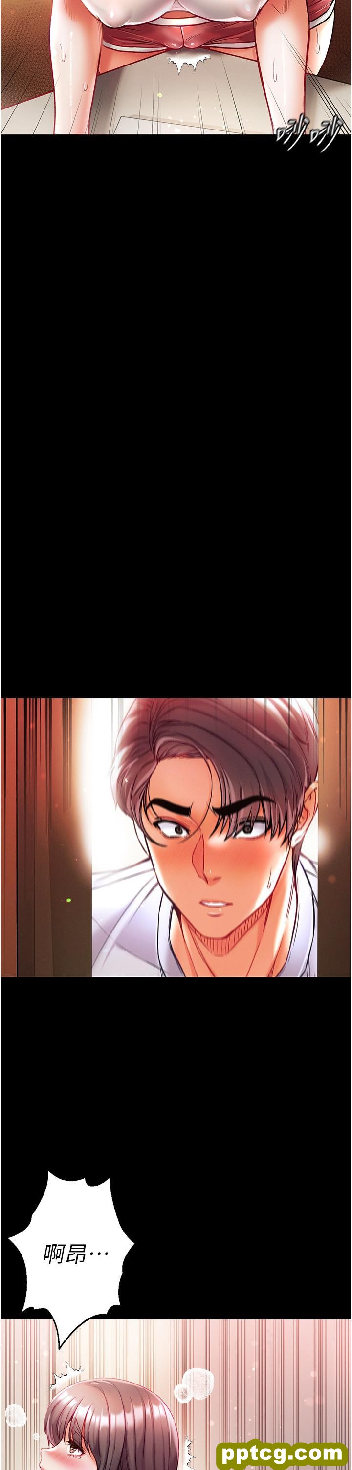 第42话 帮我降降慾火_第一大弟子