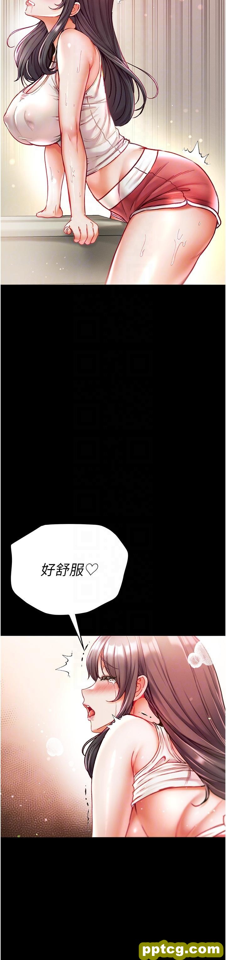 第42话 帮我降降慾火_第一大弟子