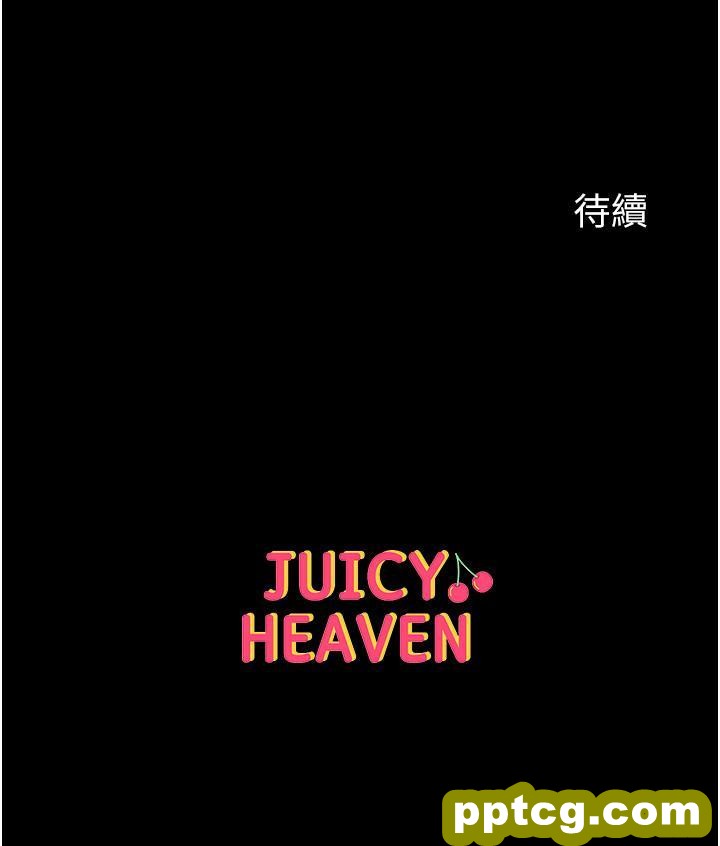 第42话 帮我降降慾火_第一大弟子