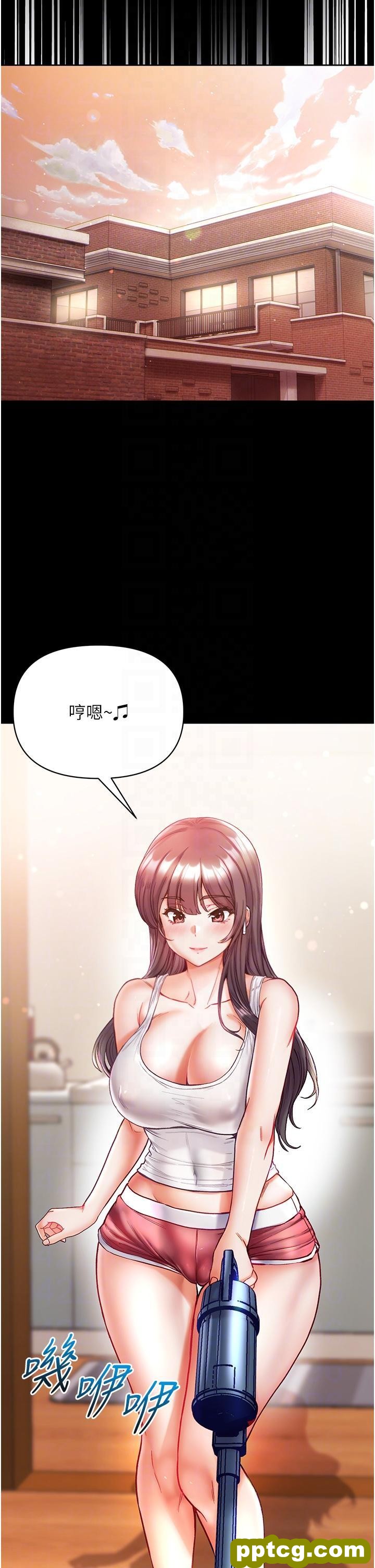第41话 全是卫生纸惹的祸!_第一大弟子