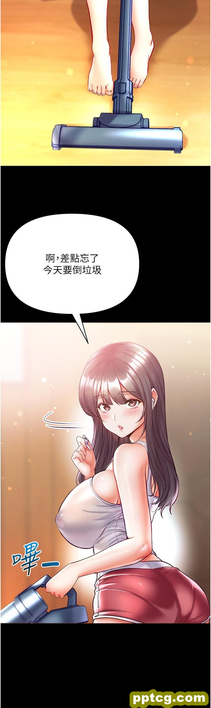 第41话 全是卫生纸惹的祸!_第一大弟子