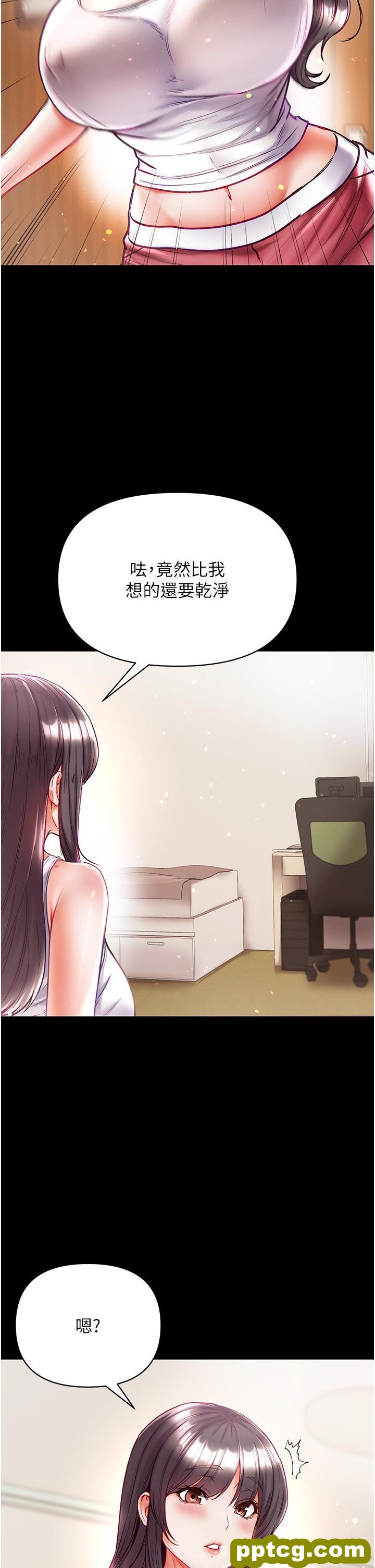 第41话 全是卫生纸惹的祸!_第一大弟子