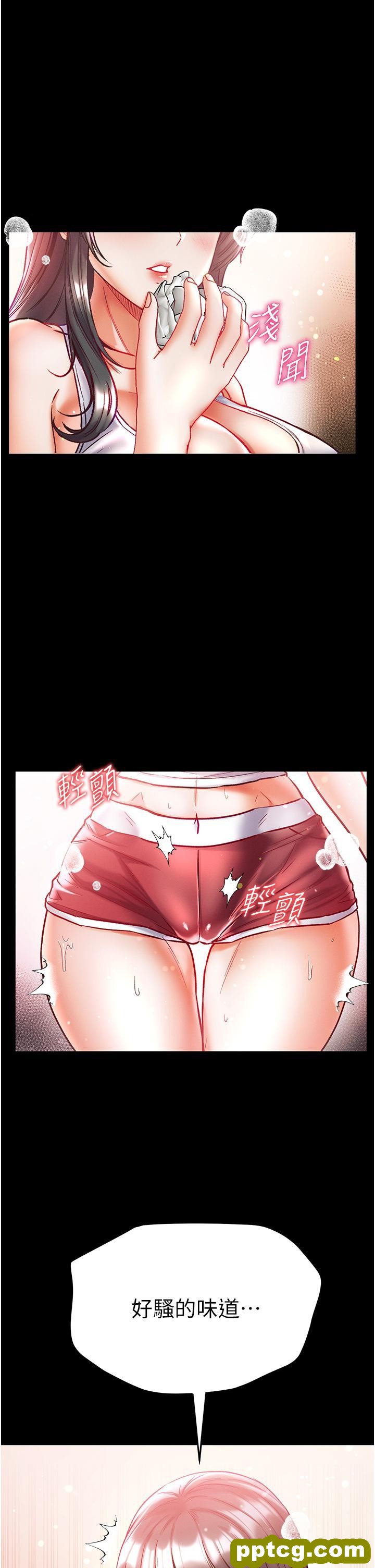 第41话 全是卫生纸惹的祸!_第一大弟子