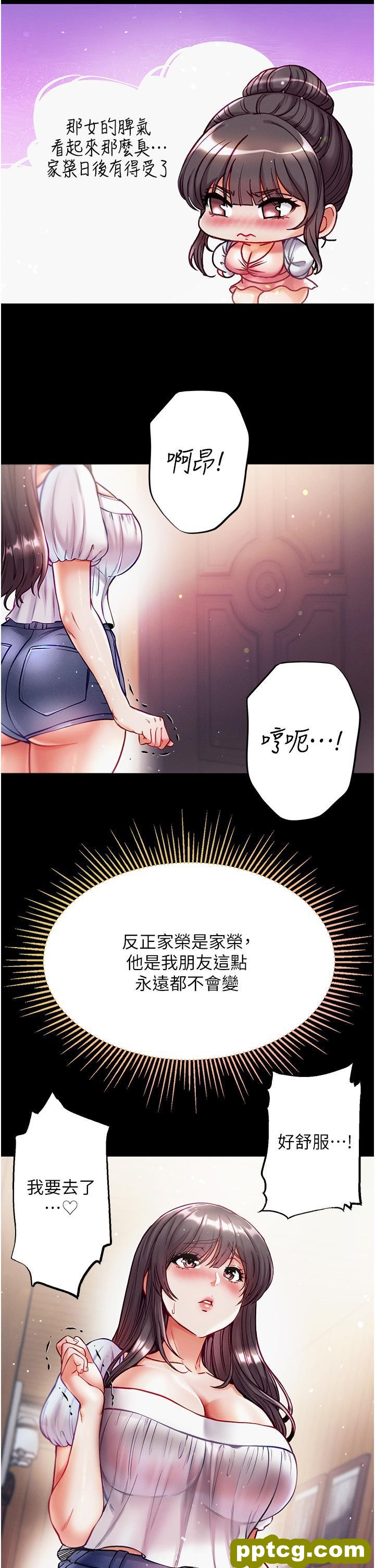 第40话 老师，我们再来一次!_第一大弟子