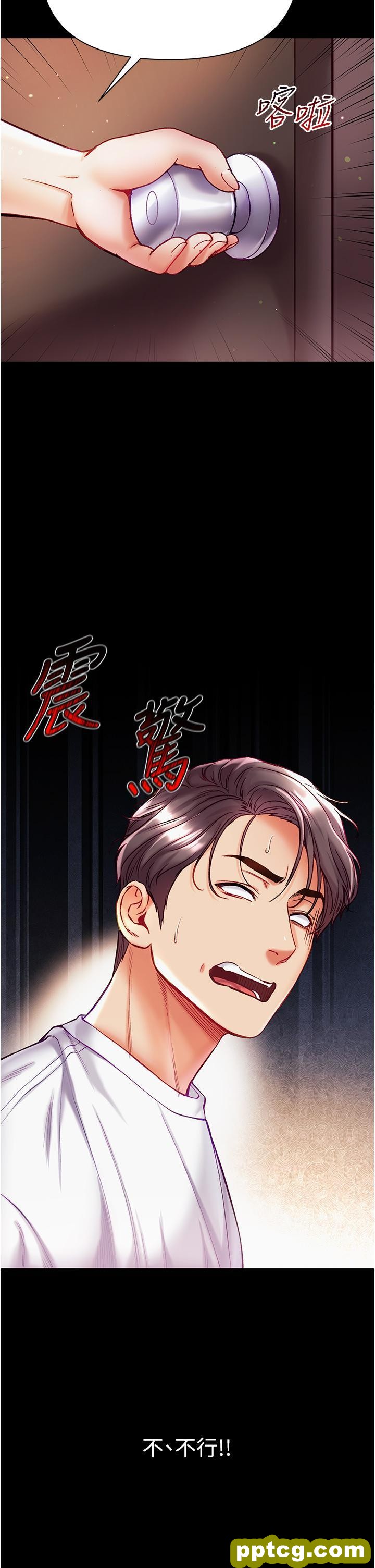 第40话 老师，我们再来一次!_第一大弟子
