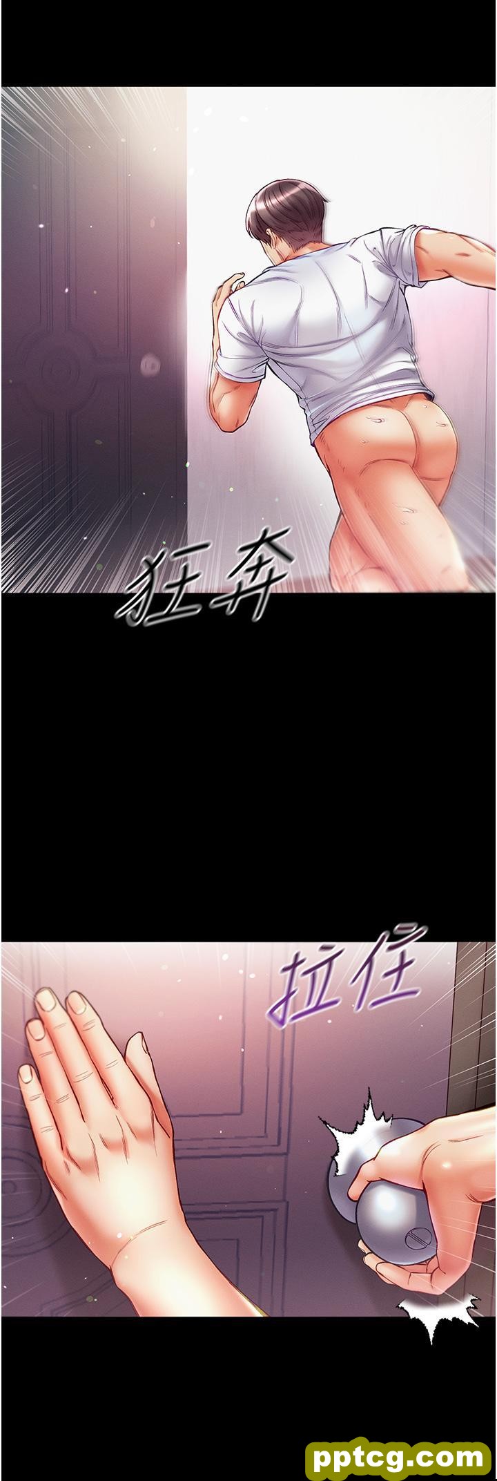 第40话 老师，我们再来一次!_第一大弟子