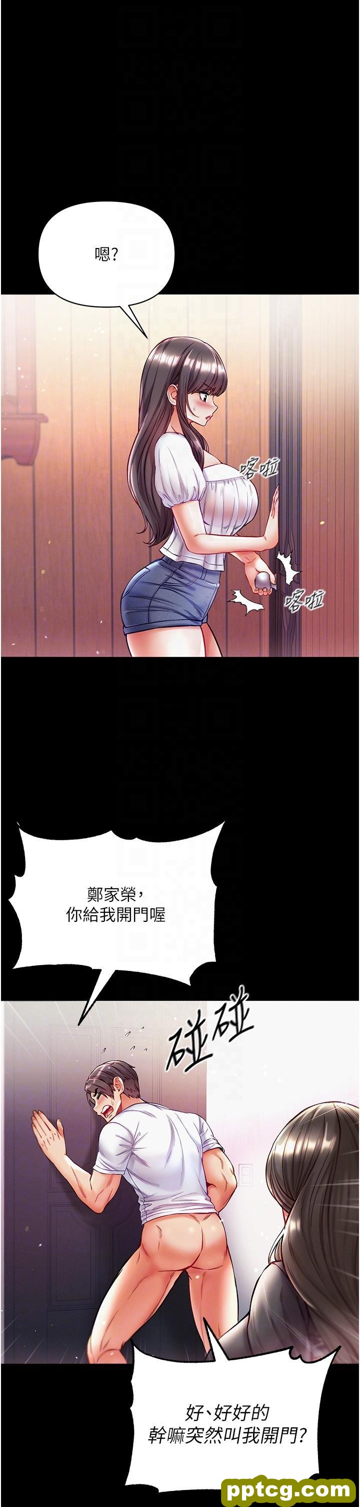 第40话 老师，我们再来一次!_第一大弟子