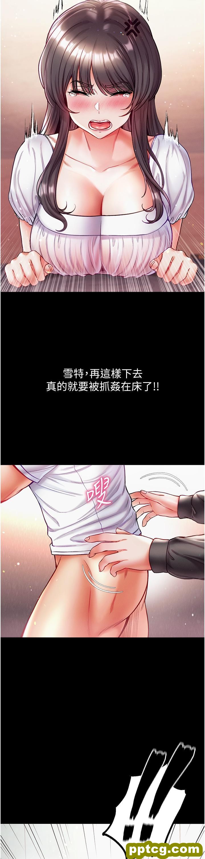 第40话 老师，我们再来一次!_第一大弟子