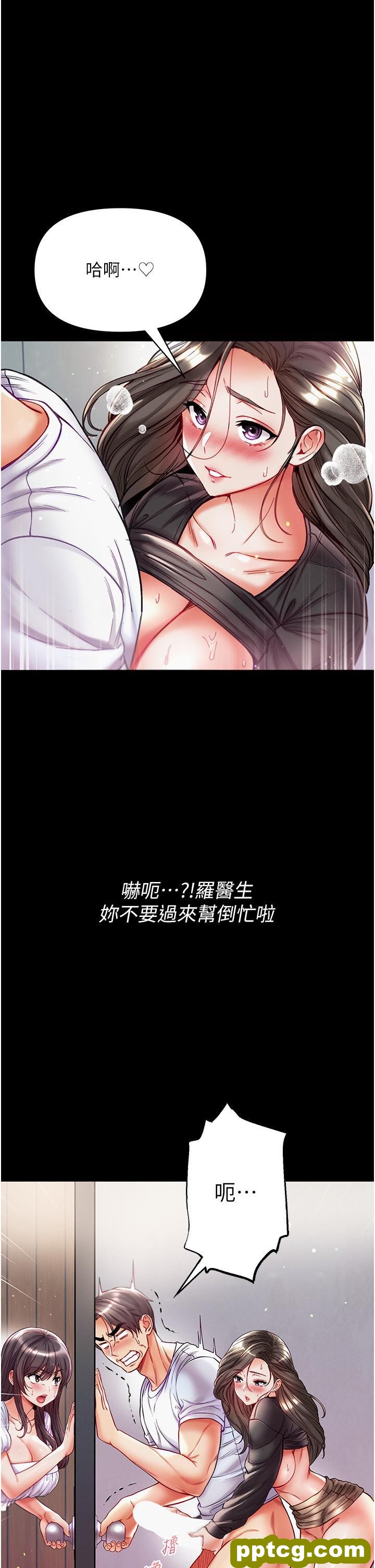 第40话 老师，我们再来一次!_第一大弟子
