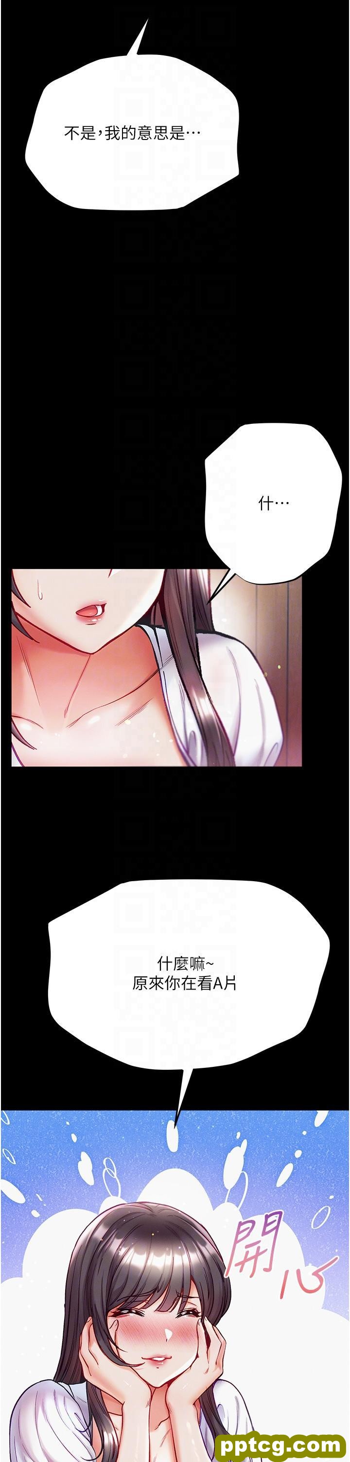 第40话 老师，我们再来一次!_第一大弟子