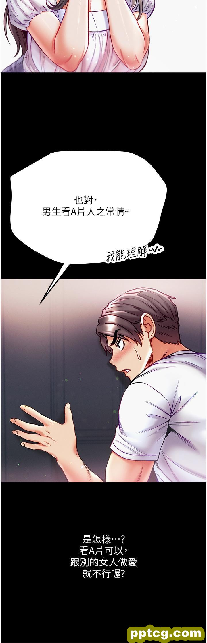 第40话 老师，我们再来一次!_第一大弟子