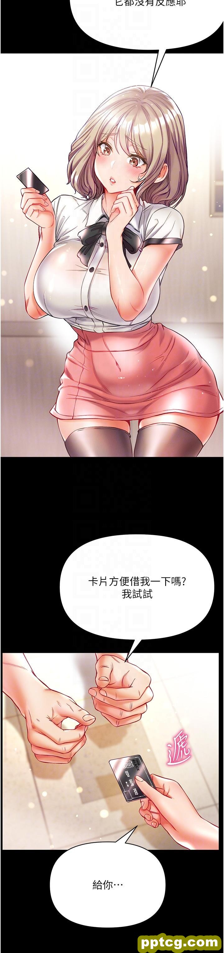第40话 老师，我们再来一次!_第一大弟子