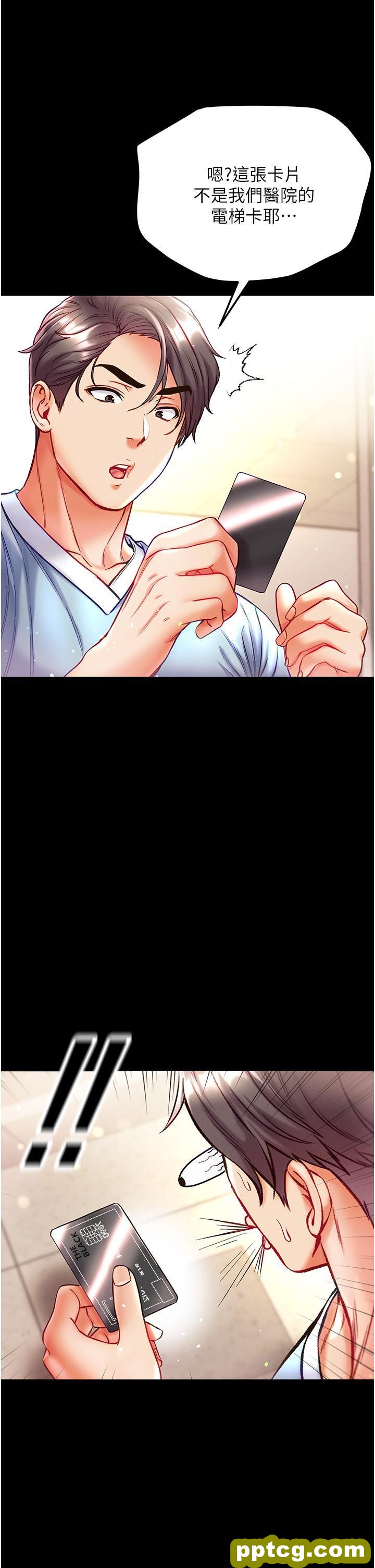 第40话 老师，我们再来一次!_第一大弟子