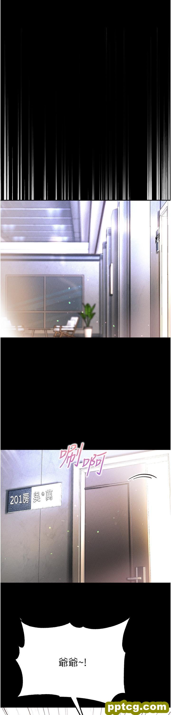 第40话 老师，我们再来一次!_第一大弟子