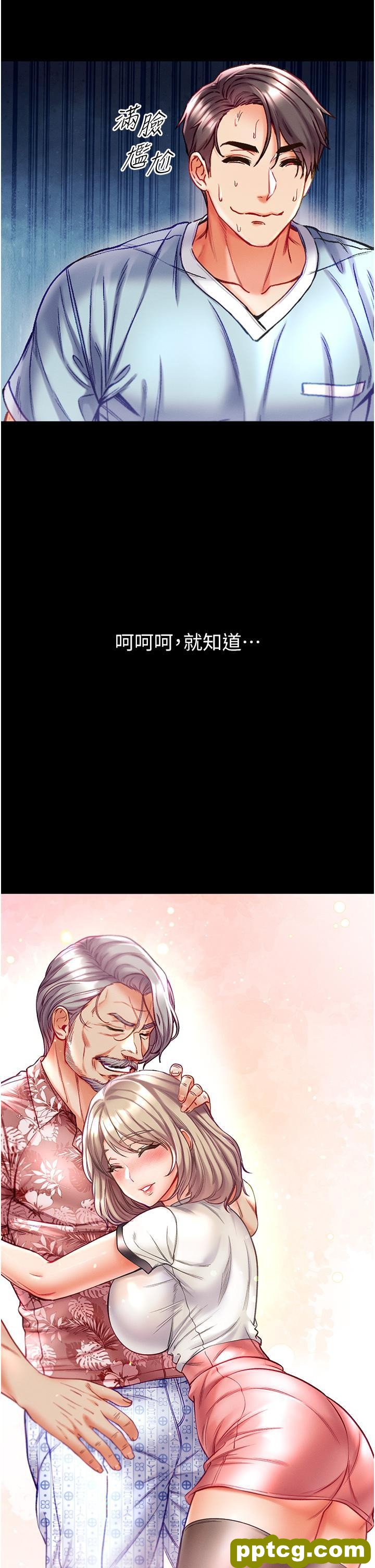 第40话 老师，我们再来一次!_第一大弟子