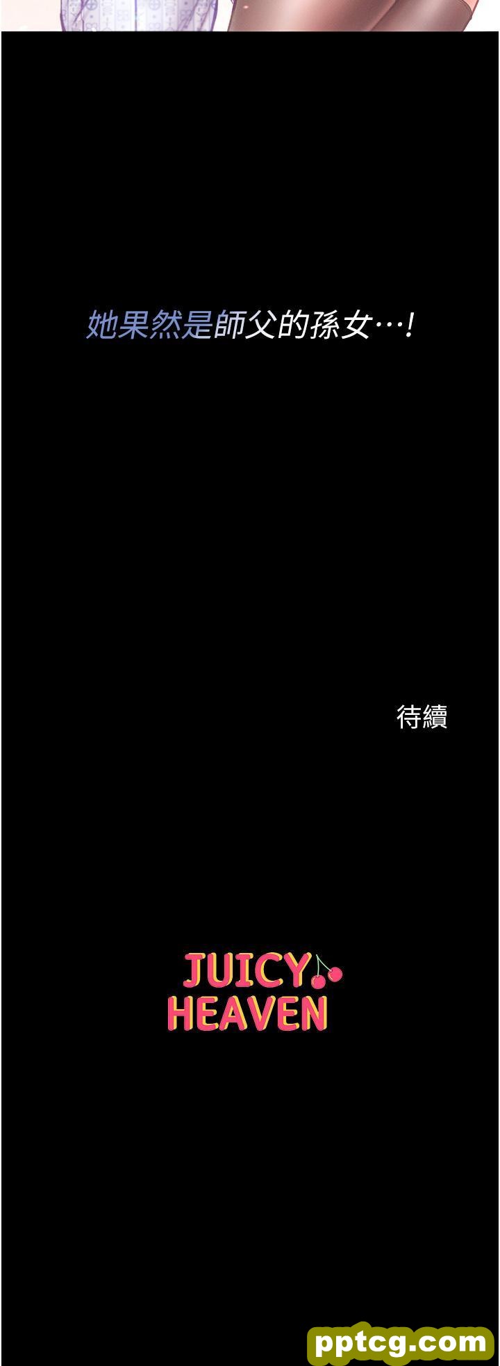 第40话 老师，我们再来一次!_第一大弟子