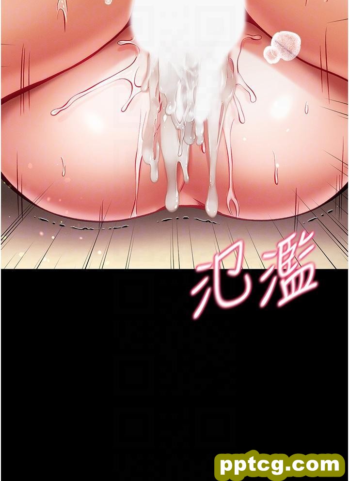 第39话 把我射好射满_第一大弟子