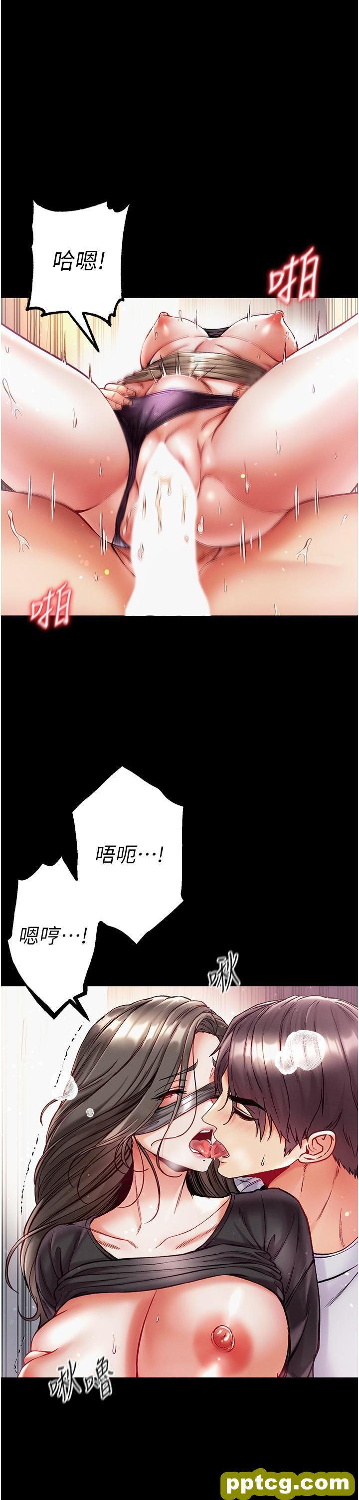 第38话 调教不受控的母狗_第一大弟子